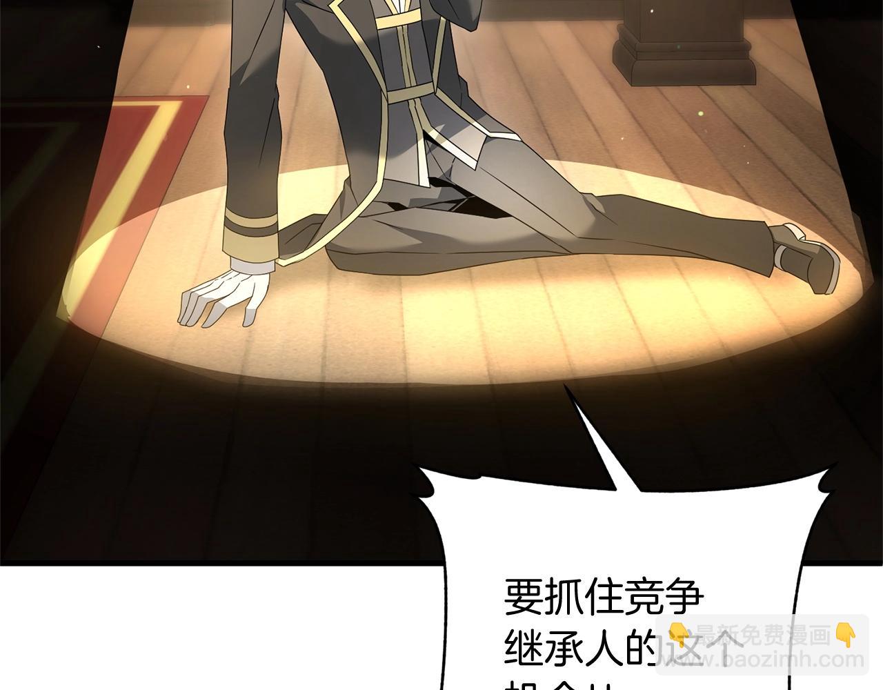 第11话 离开这个家吧...(1/5)-第11话