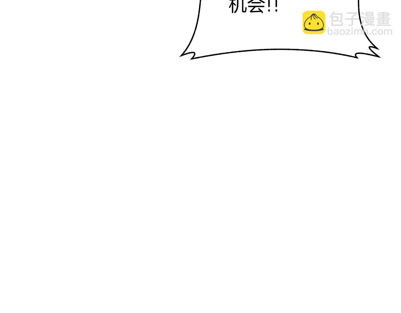 第11话 离开这个家吧...(1/5)-第11话