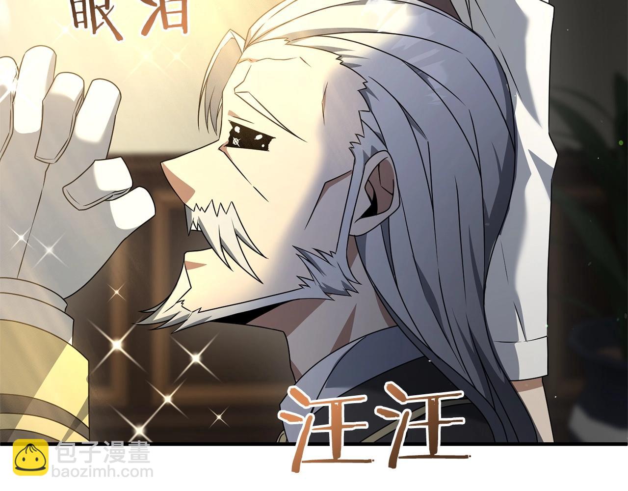 第11话 离开这个家吧...(1/5)-第11话