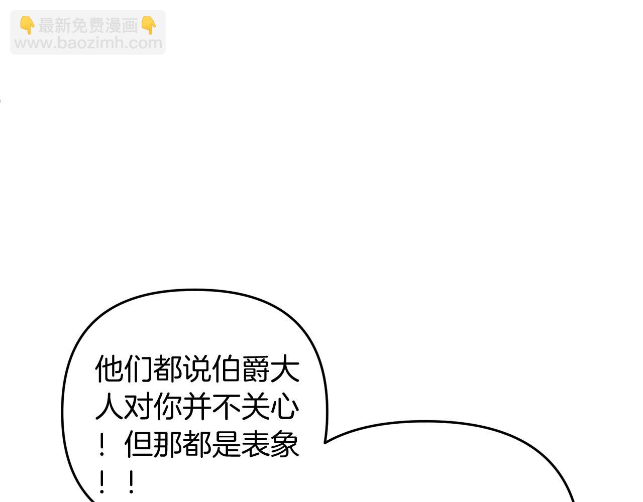 第11话 离开这个家吧...(1/5)-第11话