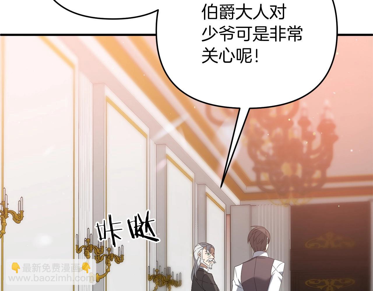 第11话 离开这个家吧...(1/5)-第11话