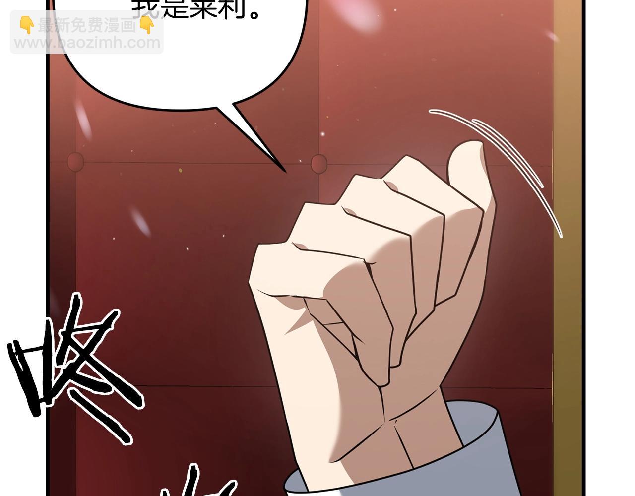 第11话 离开这个家吧...(1/5)-第11话