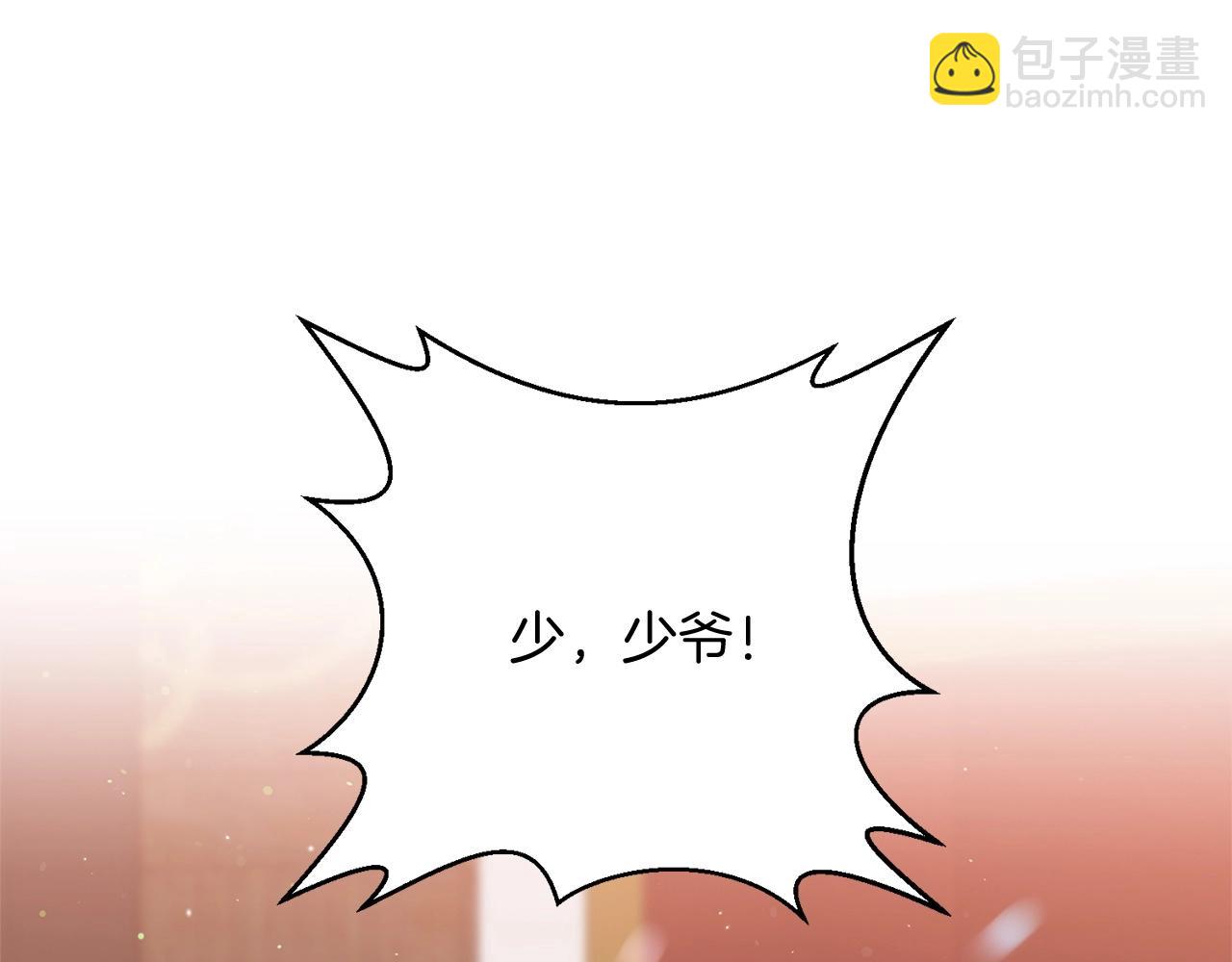 第11话 离开这个家吧...(1/5)-第11话