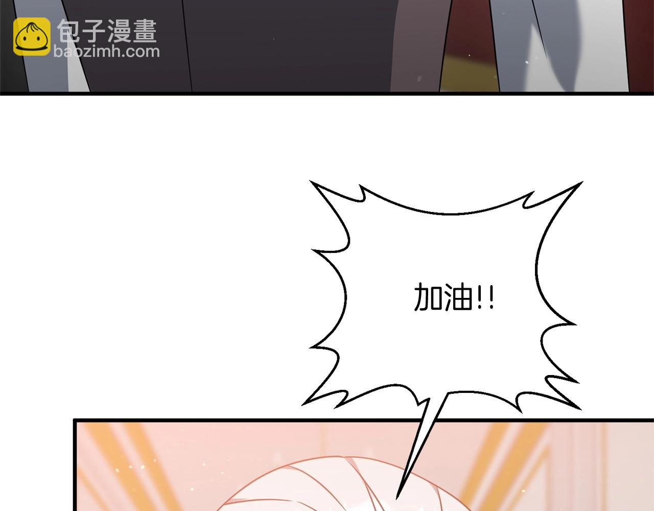 第11话 离开这个家吧...(1/5)-第11话