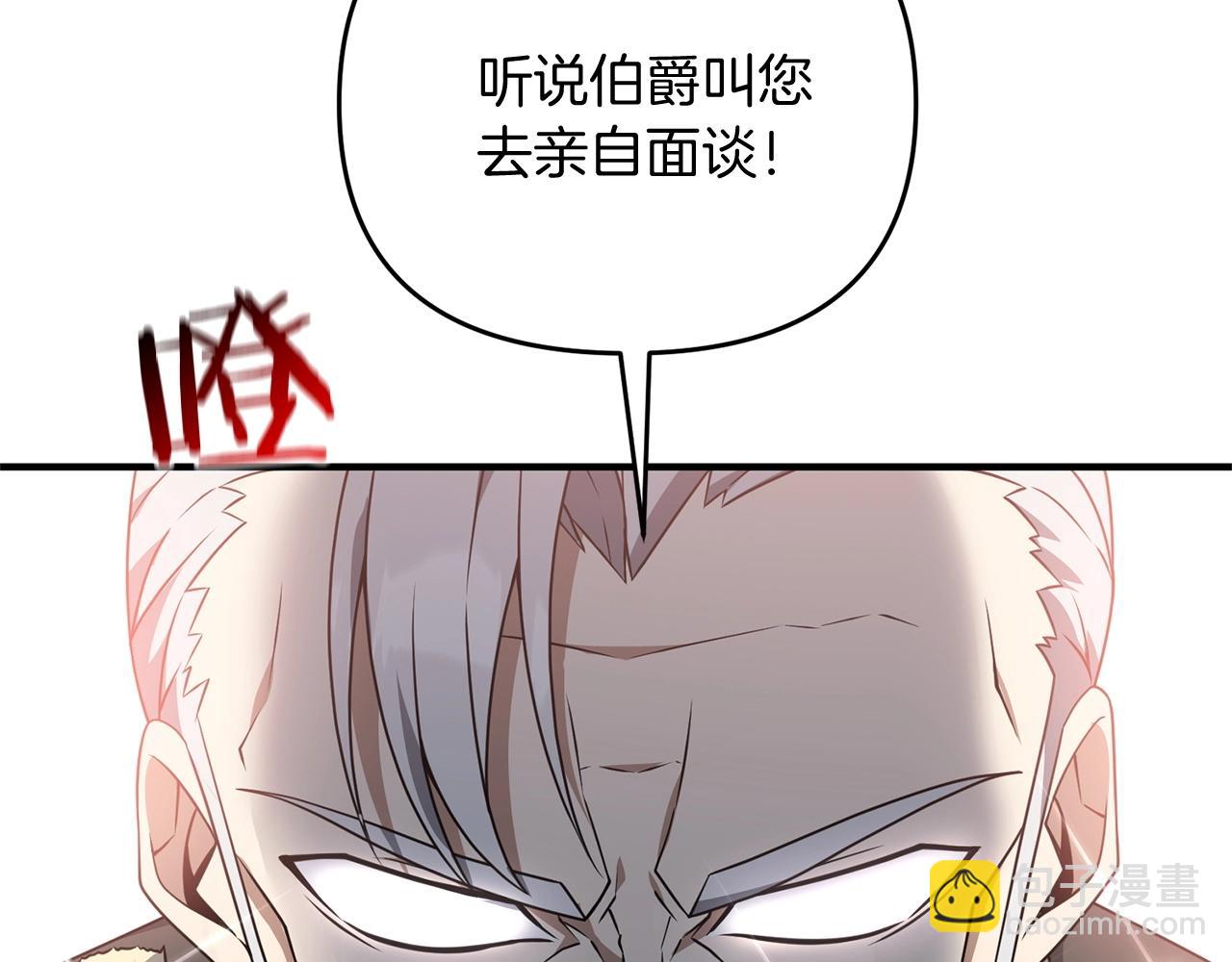 第11话 离开这个家吧...(1/5)-第11话