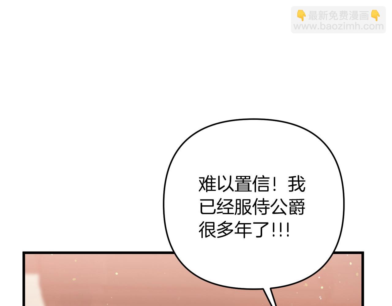 第11话 离开这个家吧...(1/5)-第11话