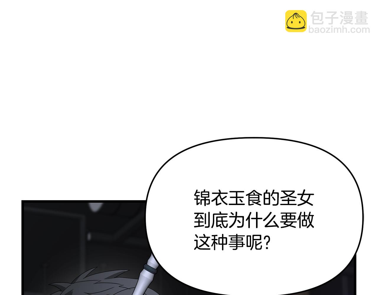 第111话 杀人魔(1/4)-第111话