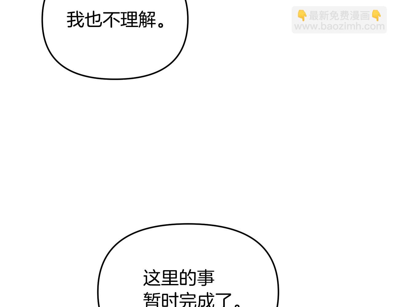 第111话 杀人魔(1/4)-第111话