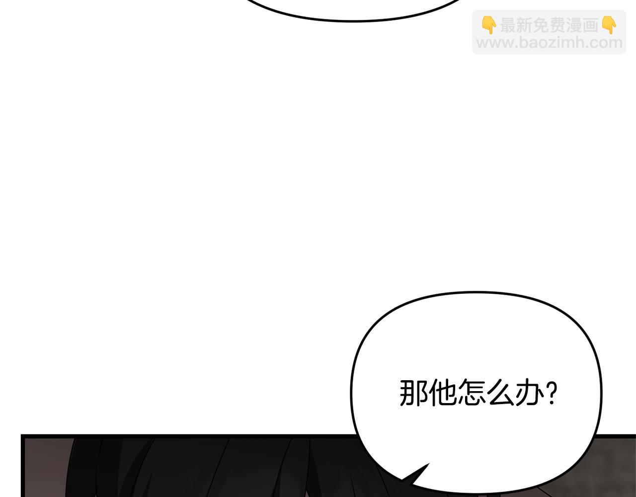第111话 杀人魔(1/4)-第111话
