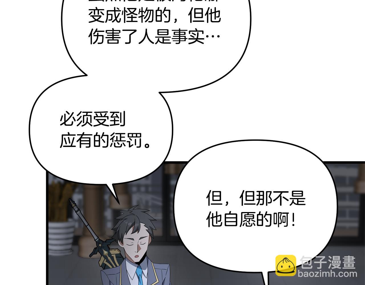 第111话 杀人魔(1/4)-第111话