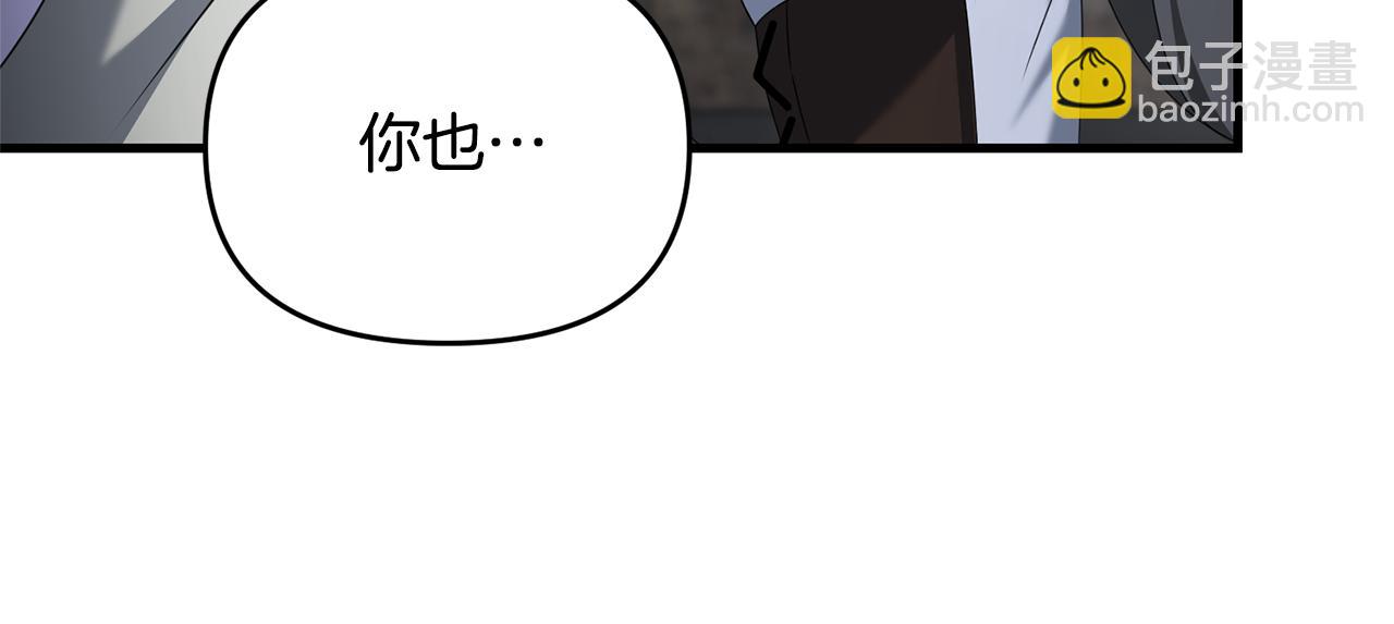 第111话 杀人魔(1/4)-第111话