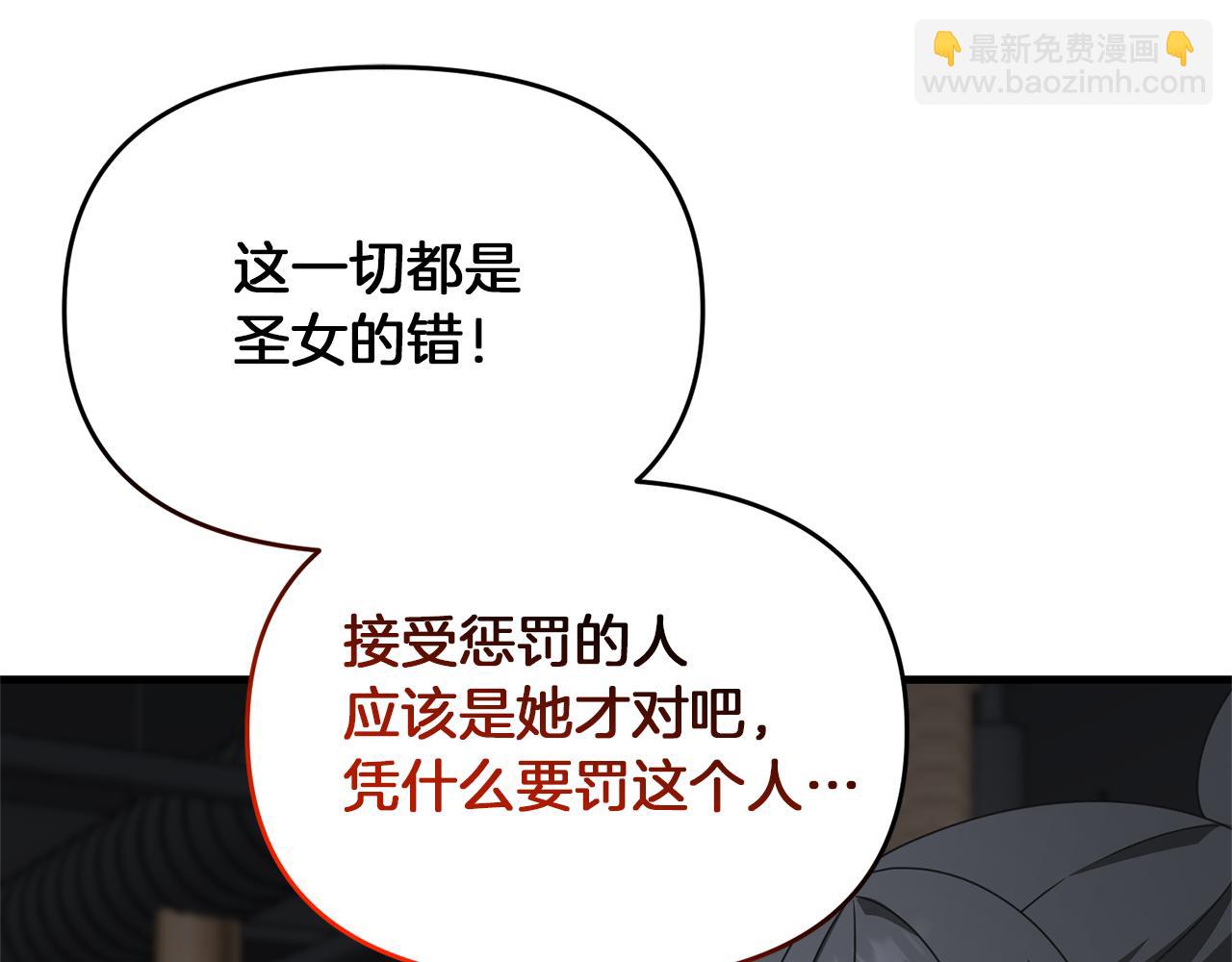 第111话 杀人魔(1/4)-第111话