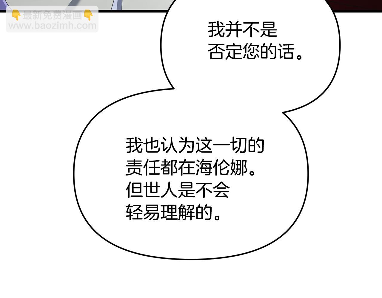 第111话 杀人魔(1/4)-第111话