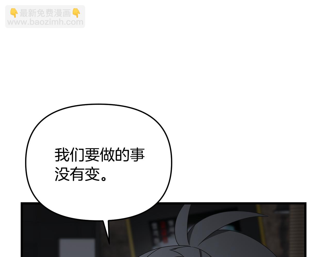 第111话 杀人魔(1/4)-第111话