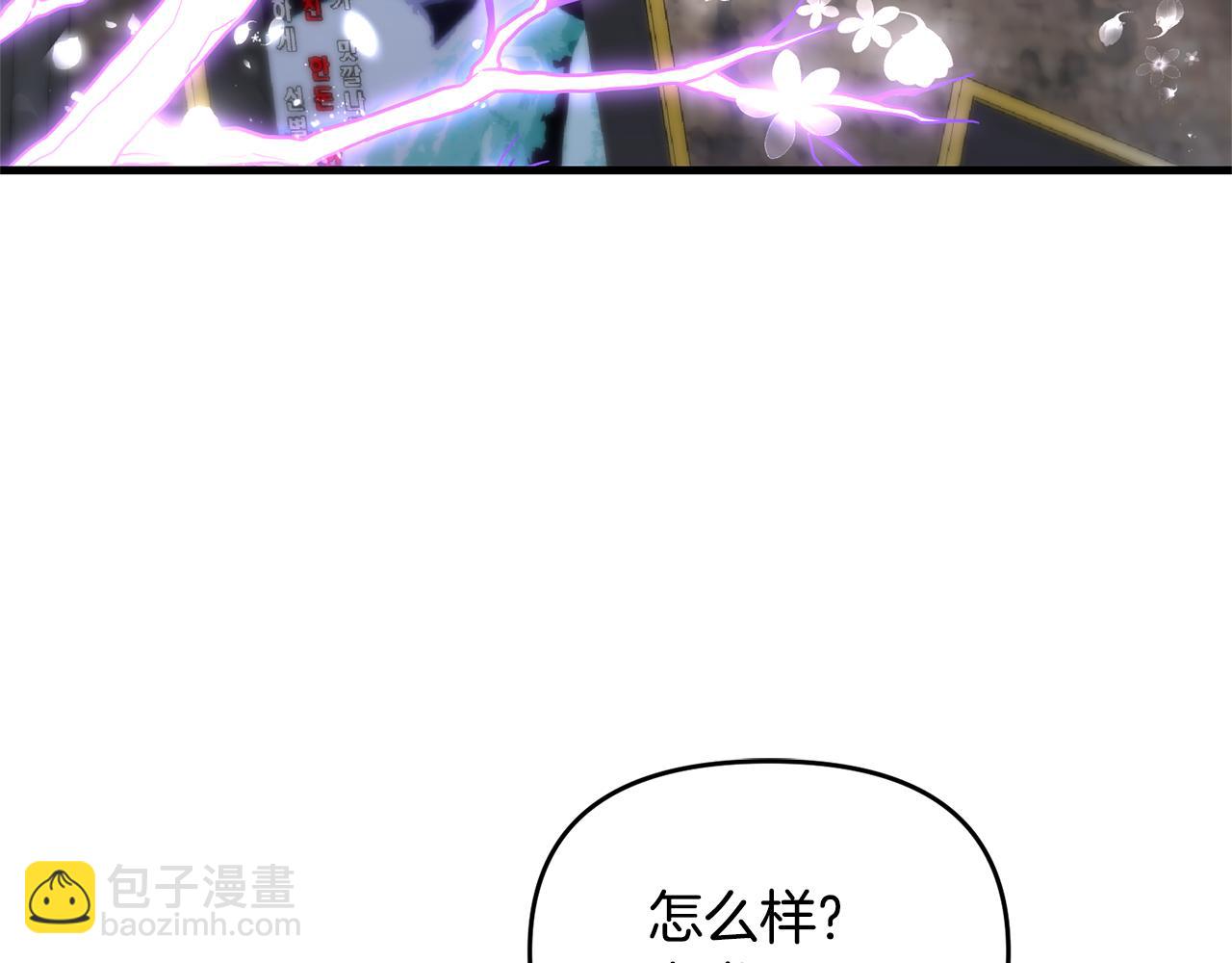 第111话 杀人魔(1/4)-第111话