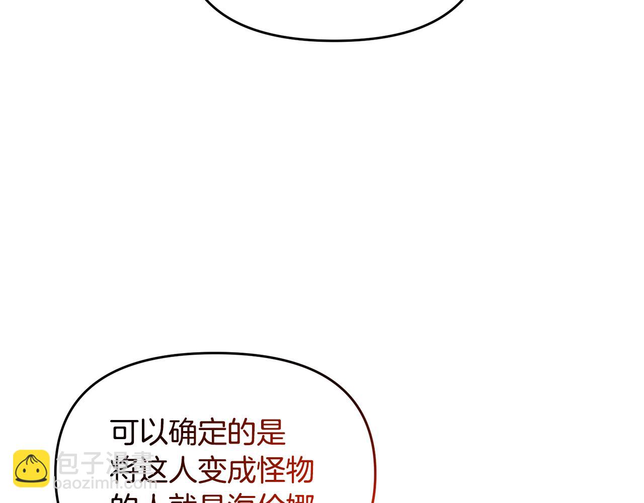 第111话 杀人魔(1/4)-第111话