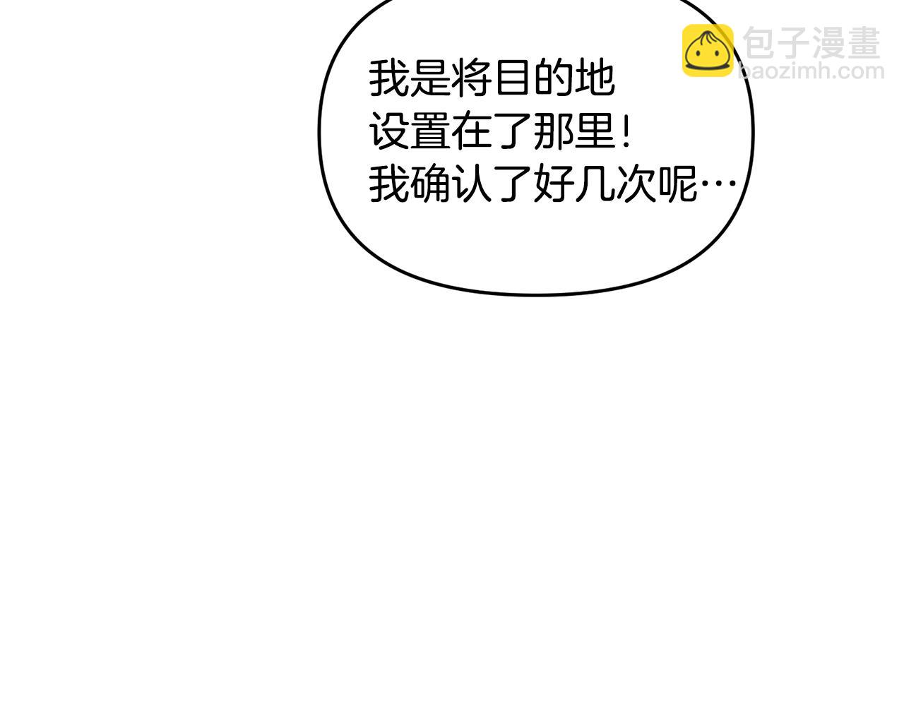 第113话 傀儡(1/5)-第113话
