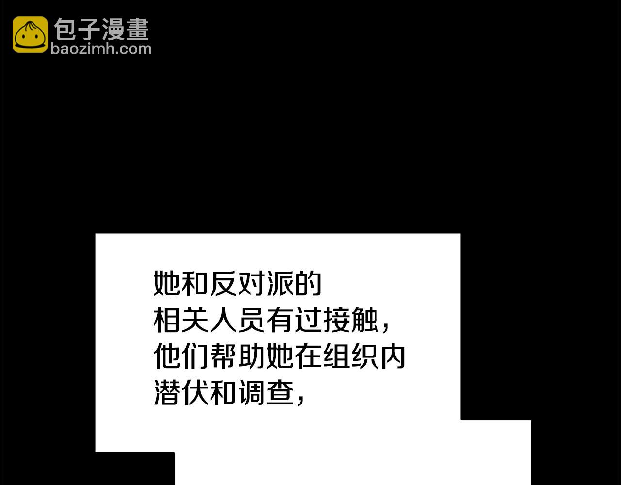 第113话 傀儡(1/5)-第113话