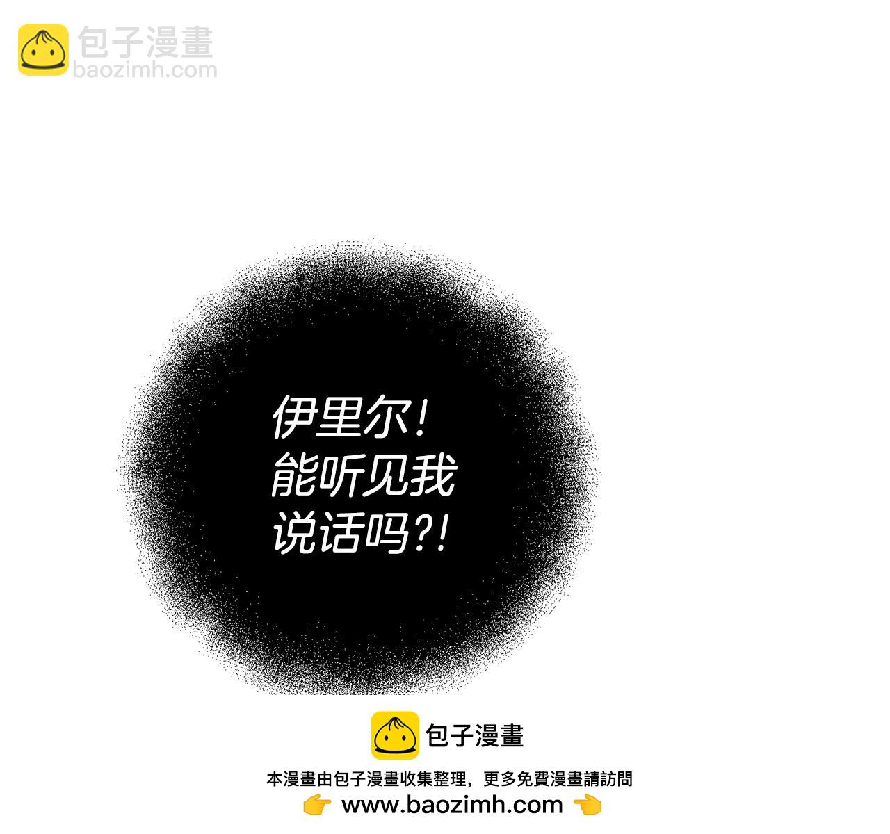 第113话 傀儡(1/5)-第113话