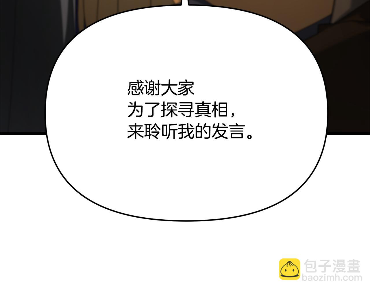 第115话 异世界的战士(1/5)-第115话
