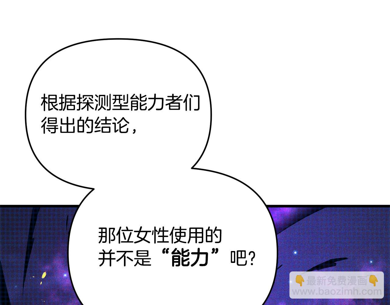 第115话 异世界的战士(1/5)-第115话