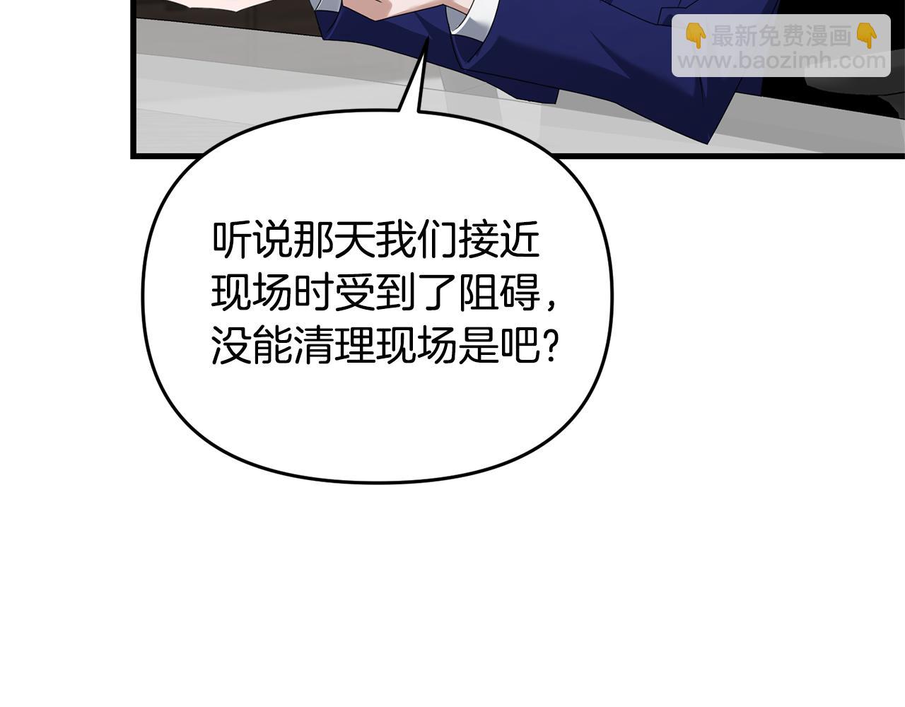 第115话 异世界的战士(1/5)-第115话