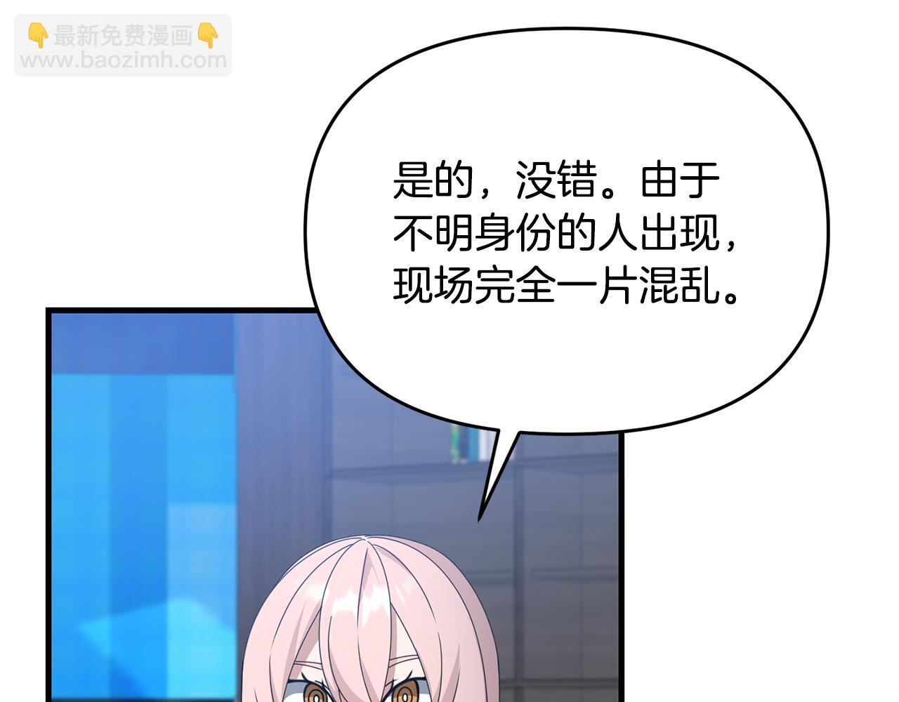 第115话 异世界的战士(1/5)-第115话