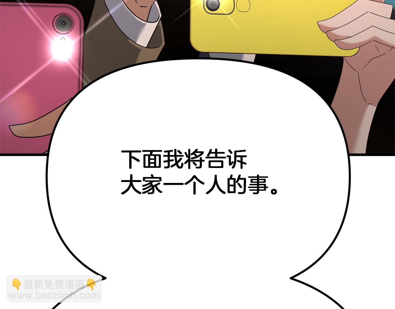 第115话 异世界的战士(1/5)-第115话