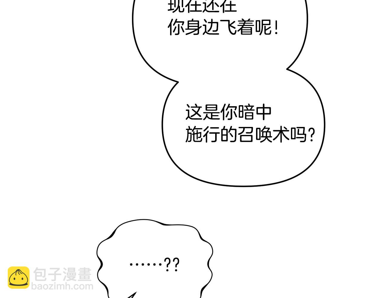 第117话 不信命运不信神(1/5)-第117话