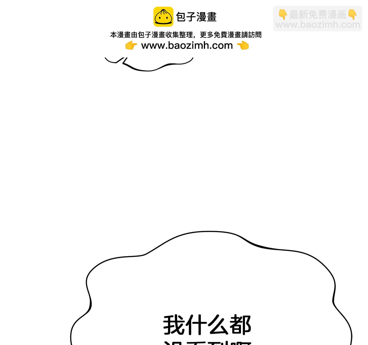 第117话 不信命运不信神(1/5)-第117话