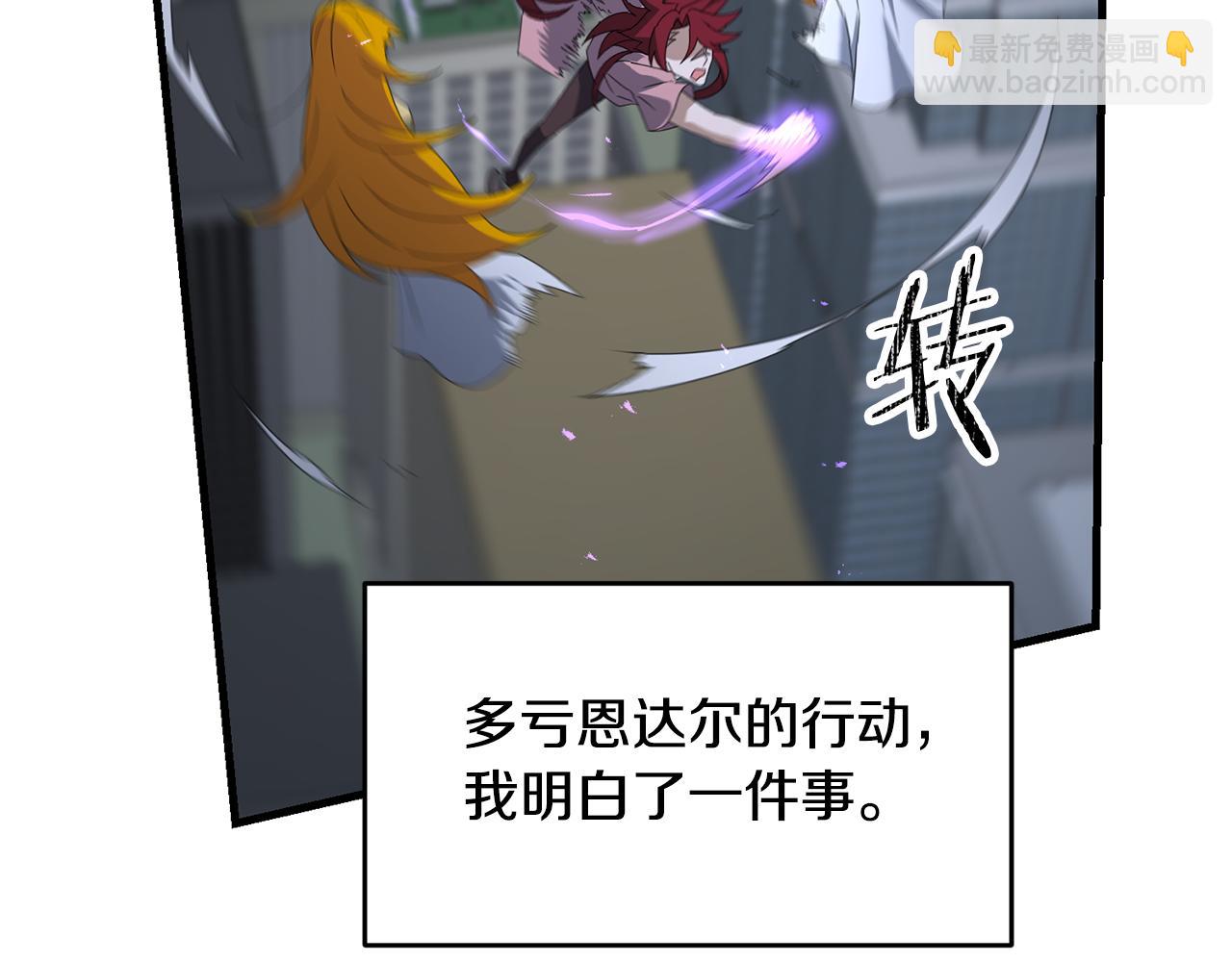 第117话 不信命运不信神(1/5)-第117话