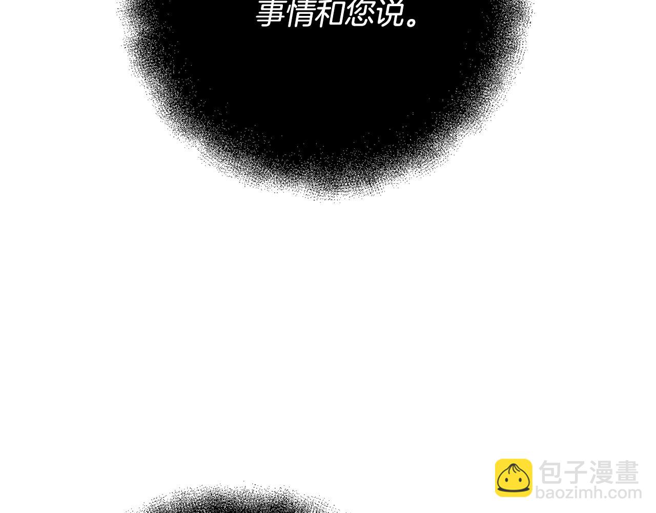 第117话 不信命运不信神(1/5)-第117话