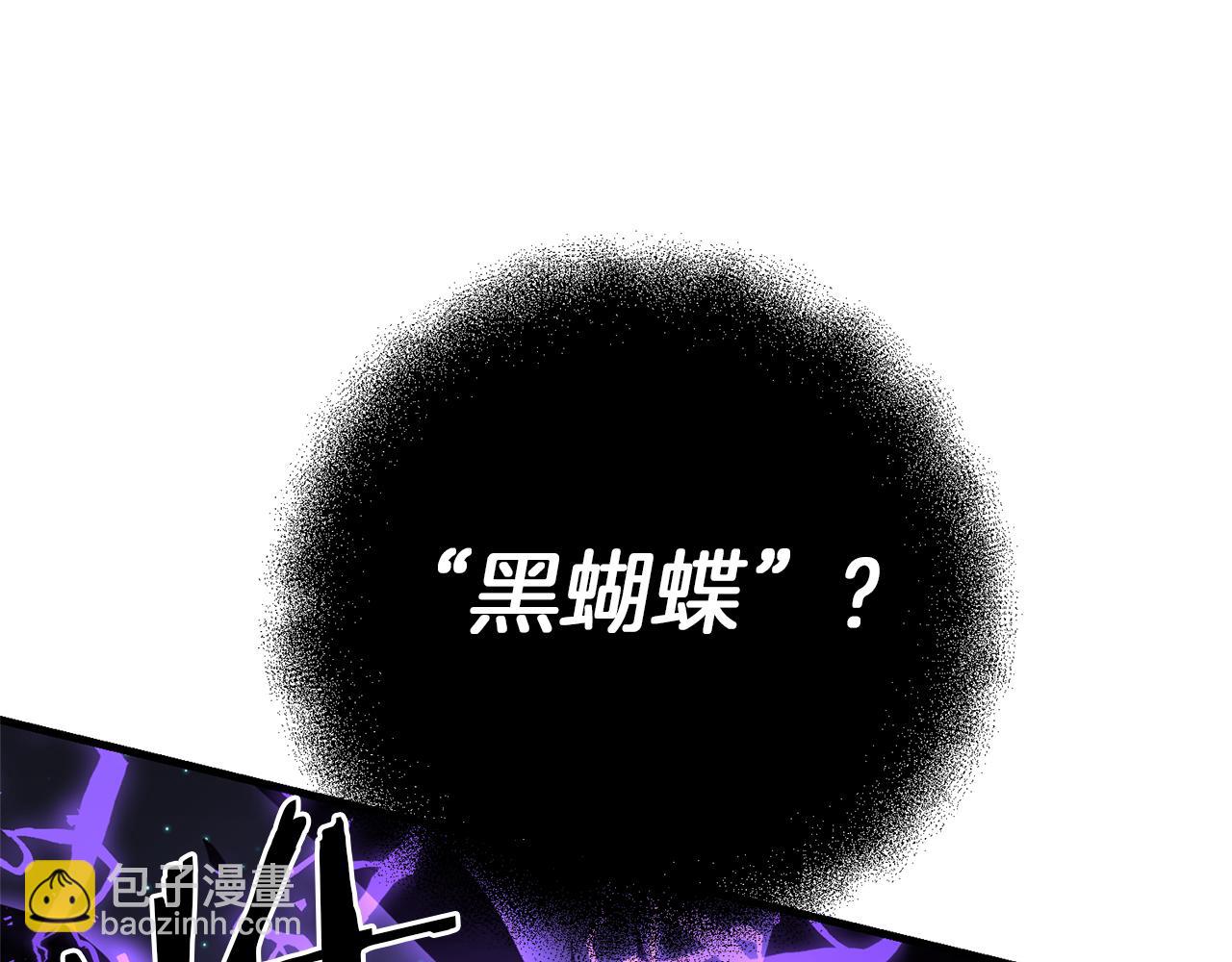 第117话 不信命运不信神(1/5)-第117话
