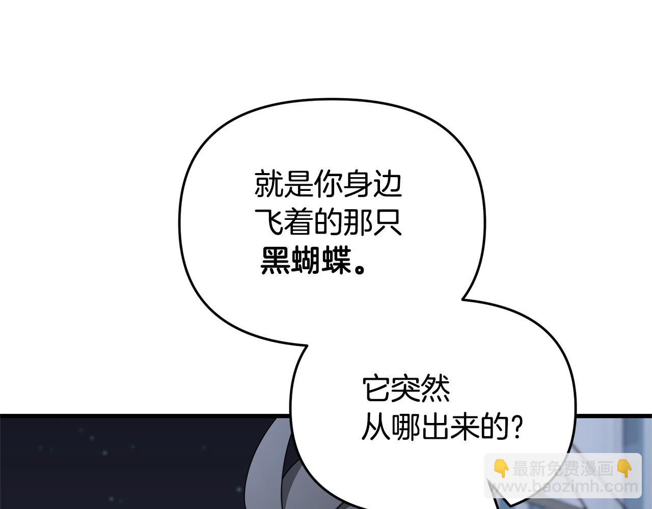 第117话 不信命运不信神(1/5)-第117话