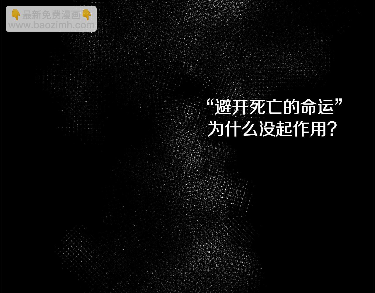 第119话 还好你没消失(1/4)-第119话