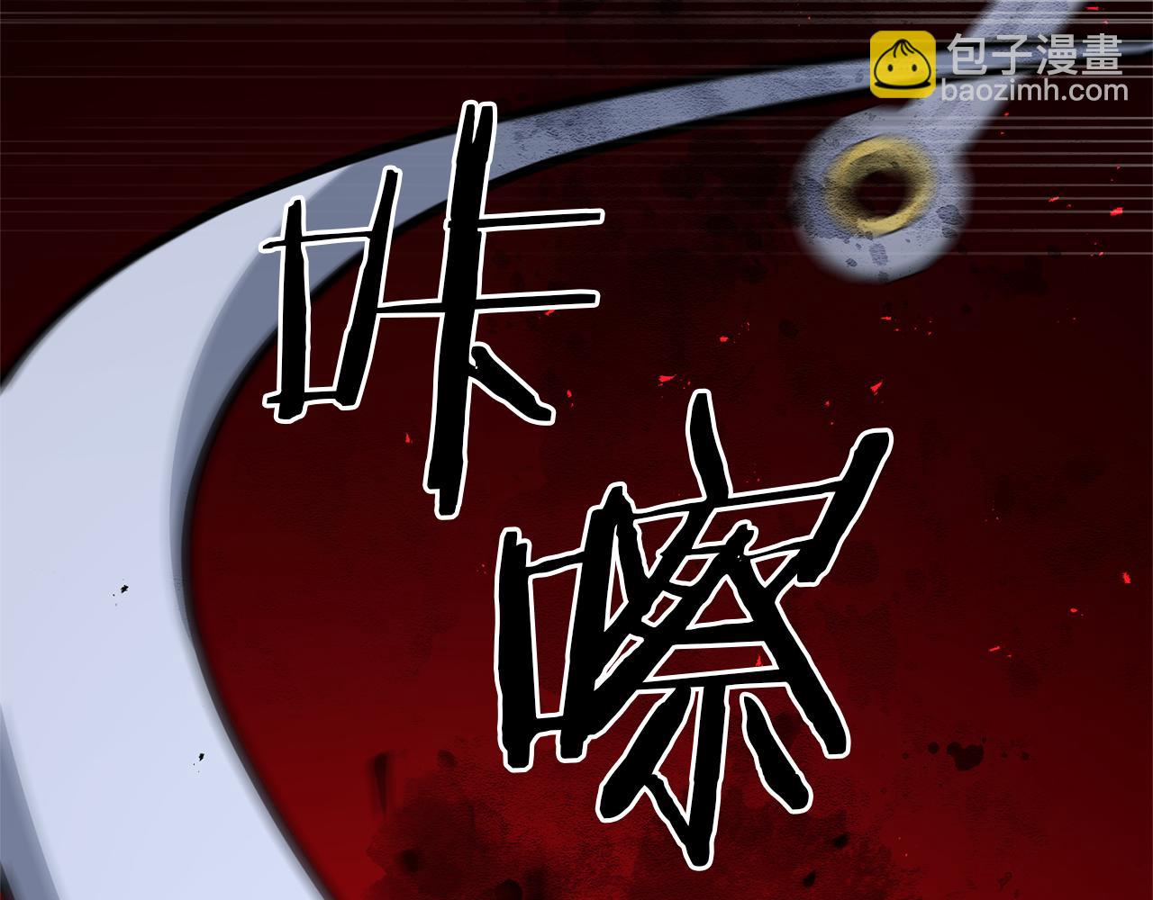 第119话 还好你没消失(1/4)-第119话