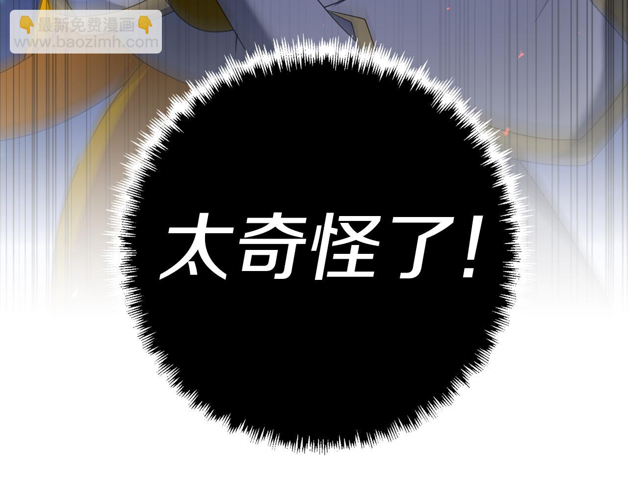 第119话 还好你没消失(1/4)-第119话