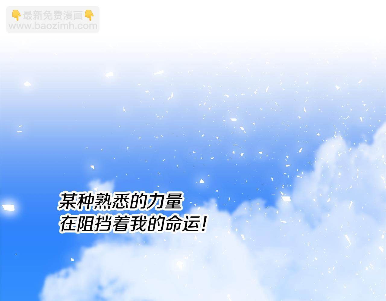 第119话 还好你没消失(1/4)-第119话