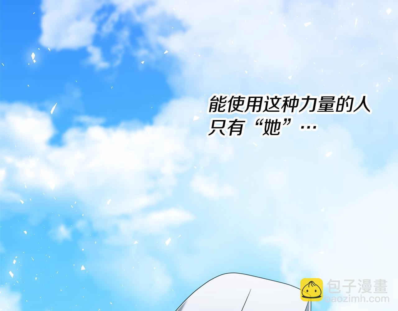 第119话 还好你没消失(1/4)-第119话