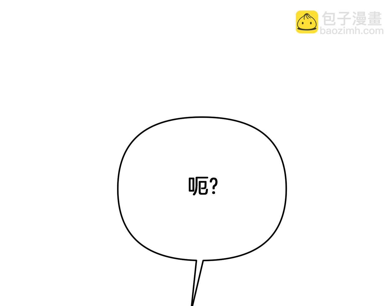 第119话 还好你没消失(1/4)-第119话