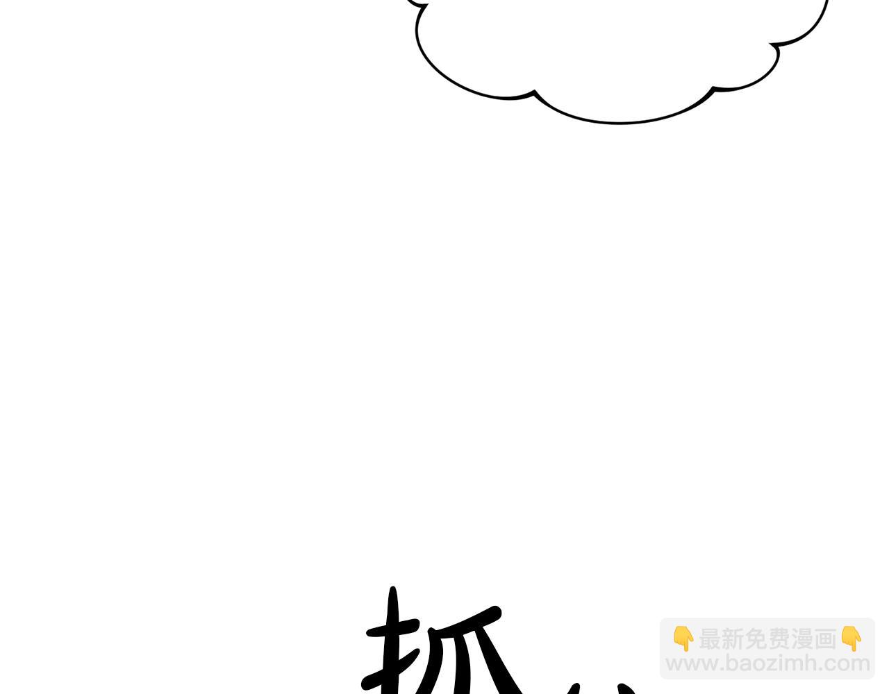 完结话 选择(1/4)-第121话