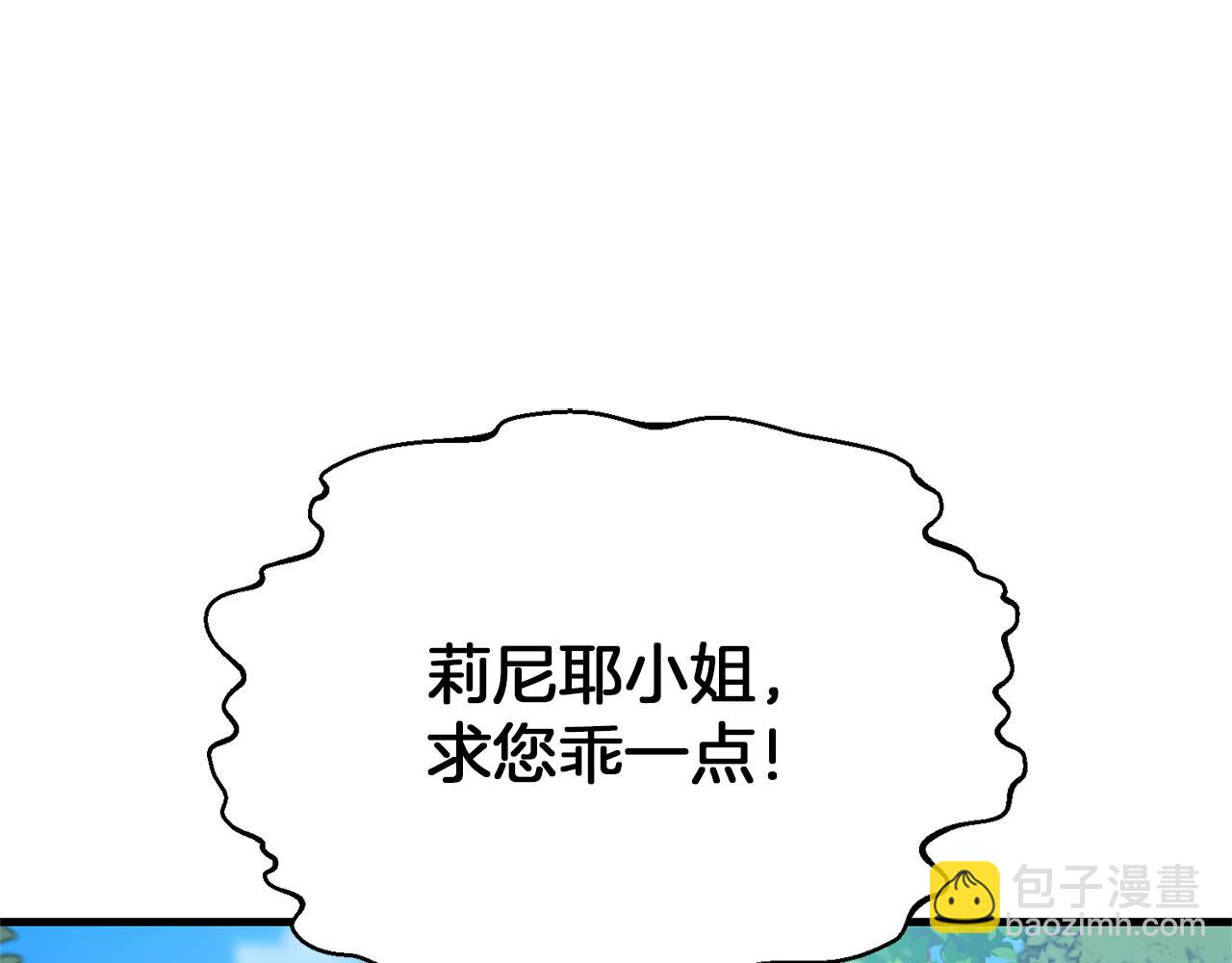 完结话 选择(1/4)-第121话