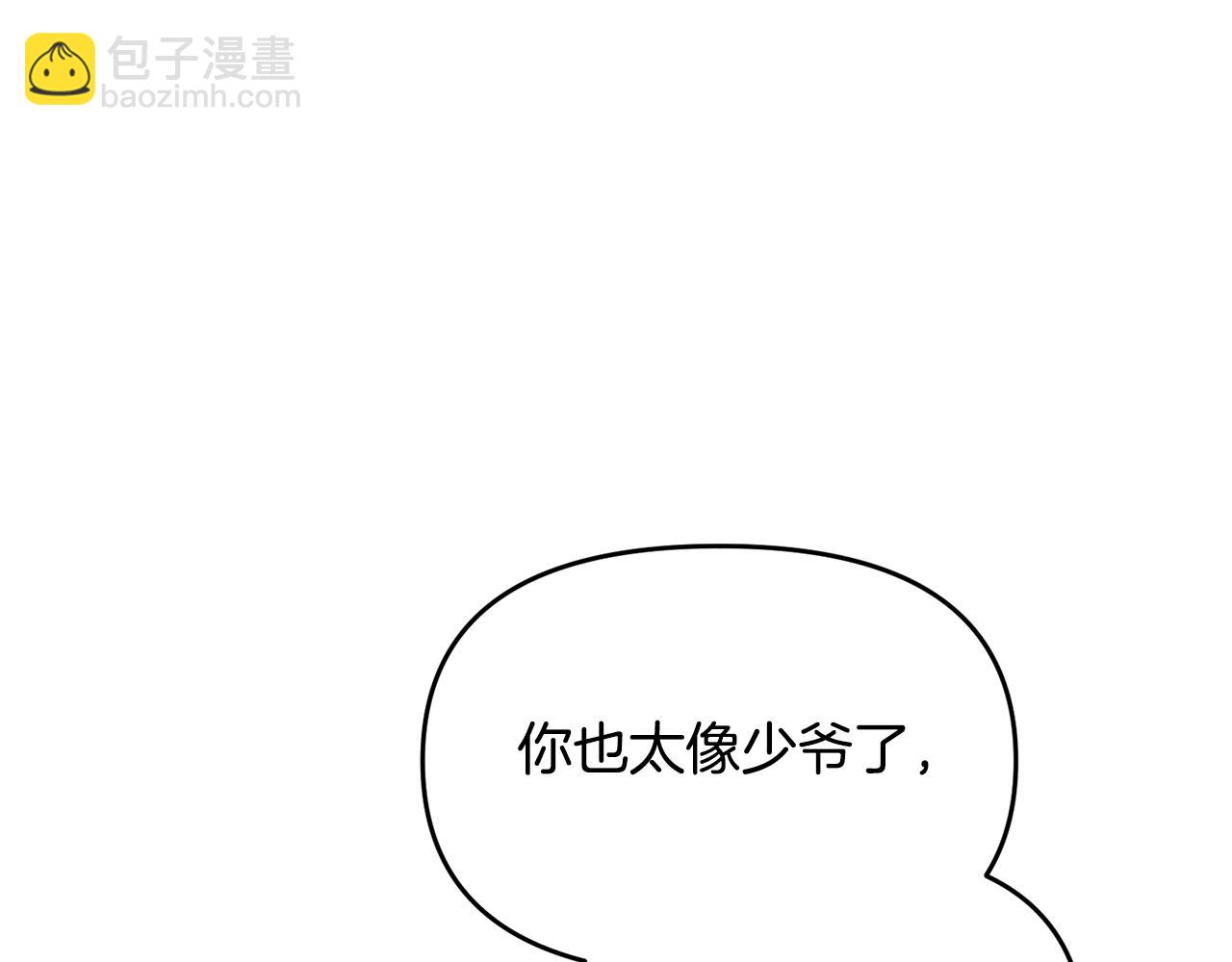 完结话 选择(1/4)-第121话