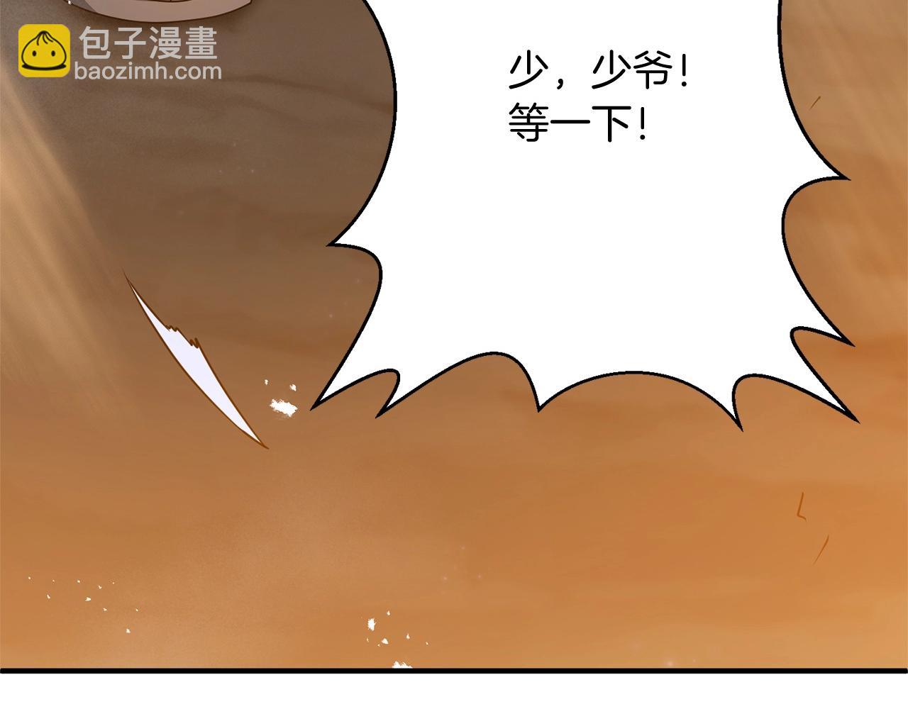 第13话 可乐赐予我力量(1/4)-第13话
