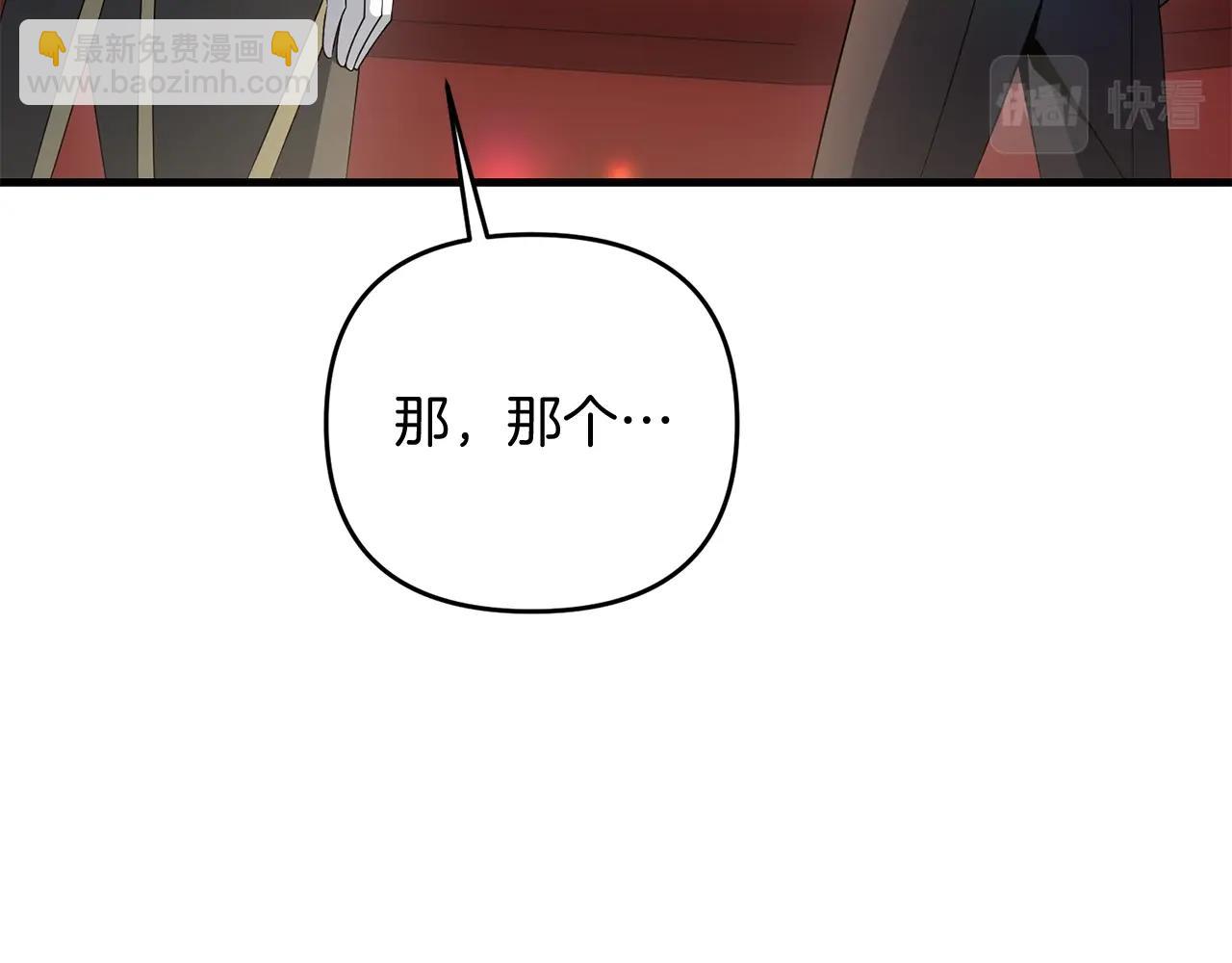 第15话 你不要过来！！！！(1/5)-第15话