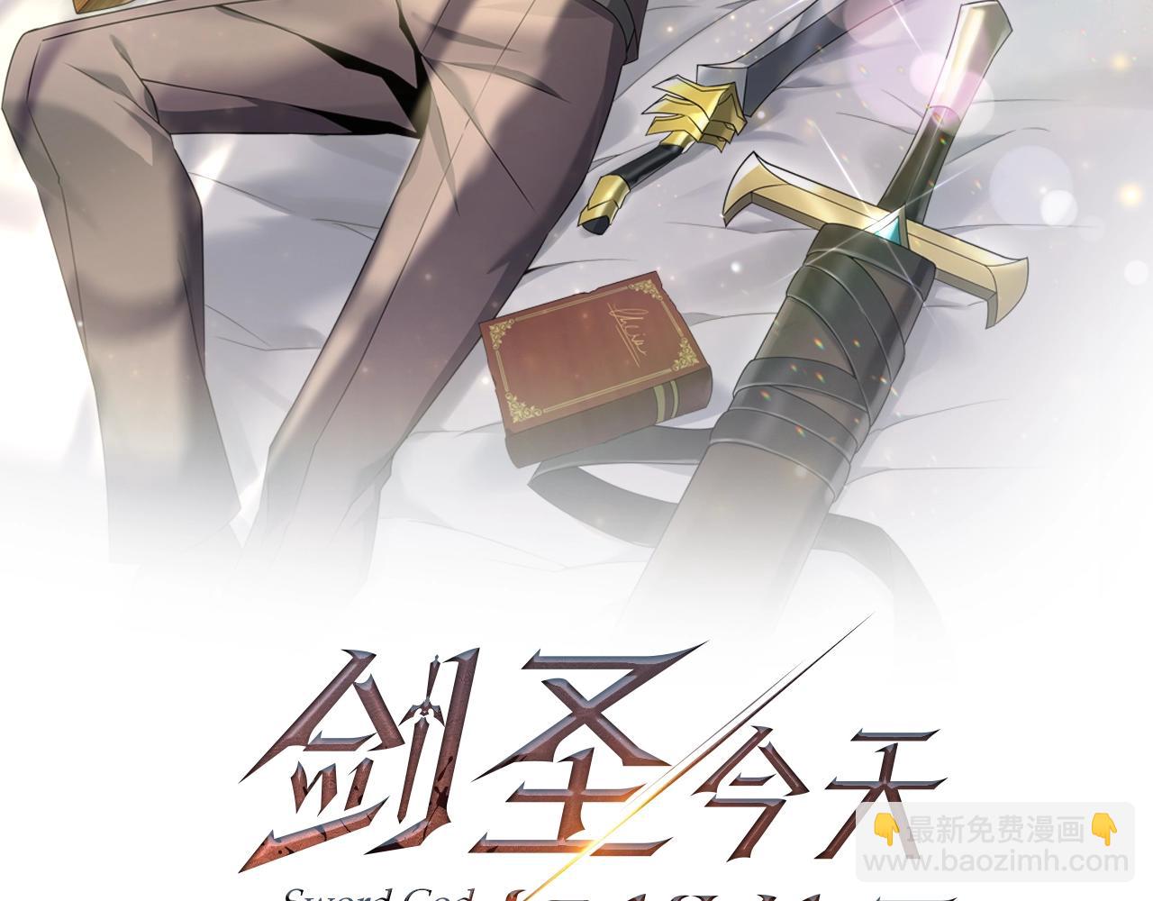 第15话 你不要过来！！！！(1/5)-第15话