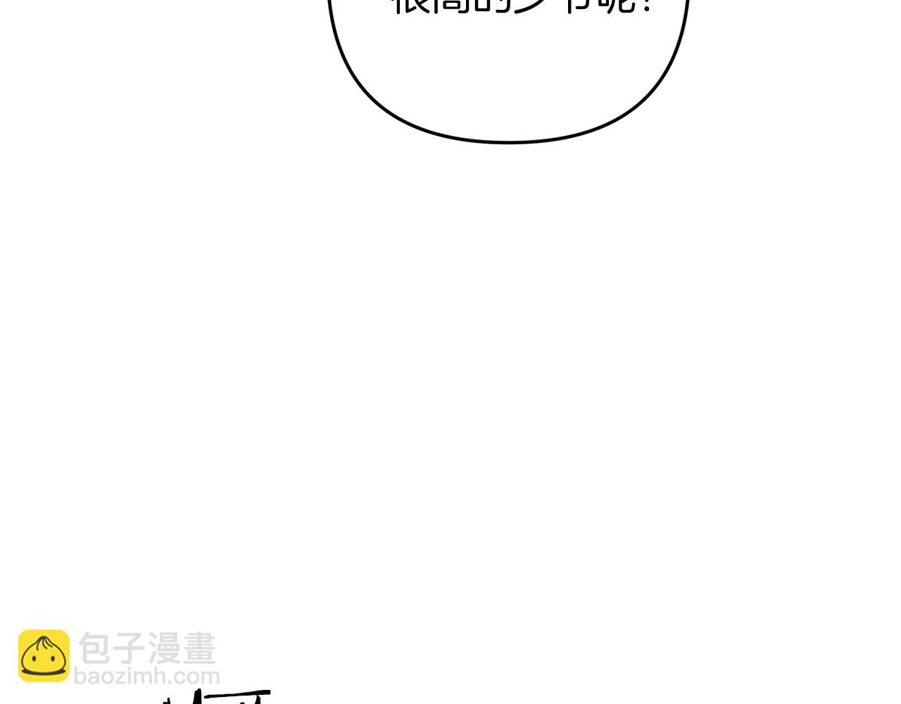 第15话 你不要过来！！！！(1/5)-第15话