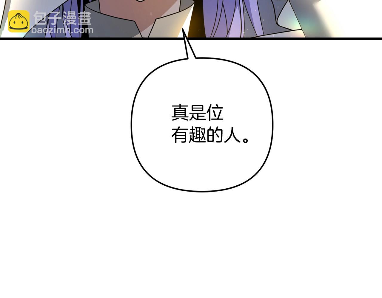第15话 你不要过来！！！！(1/5)-第15话