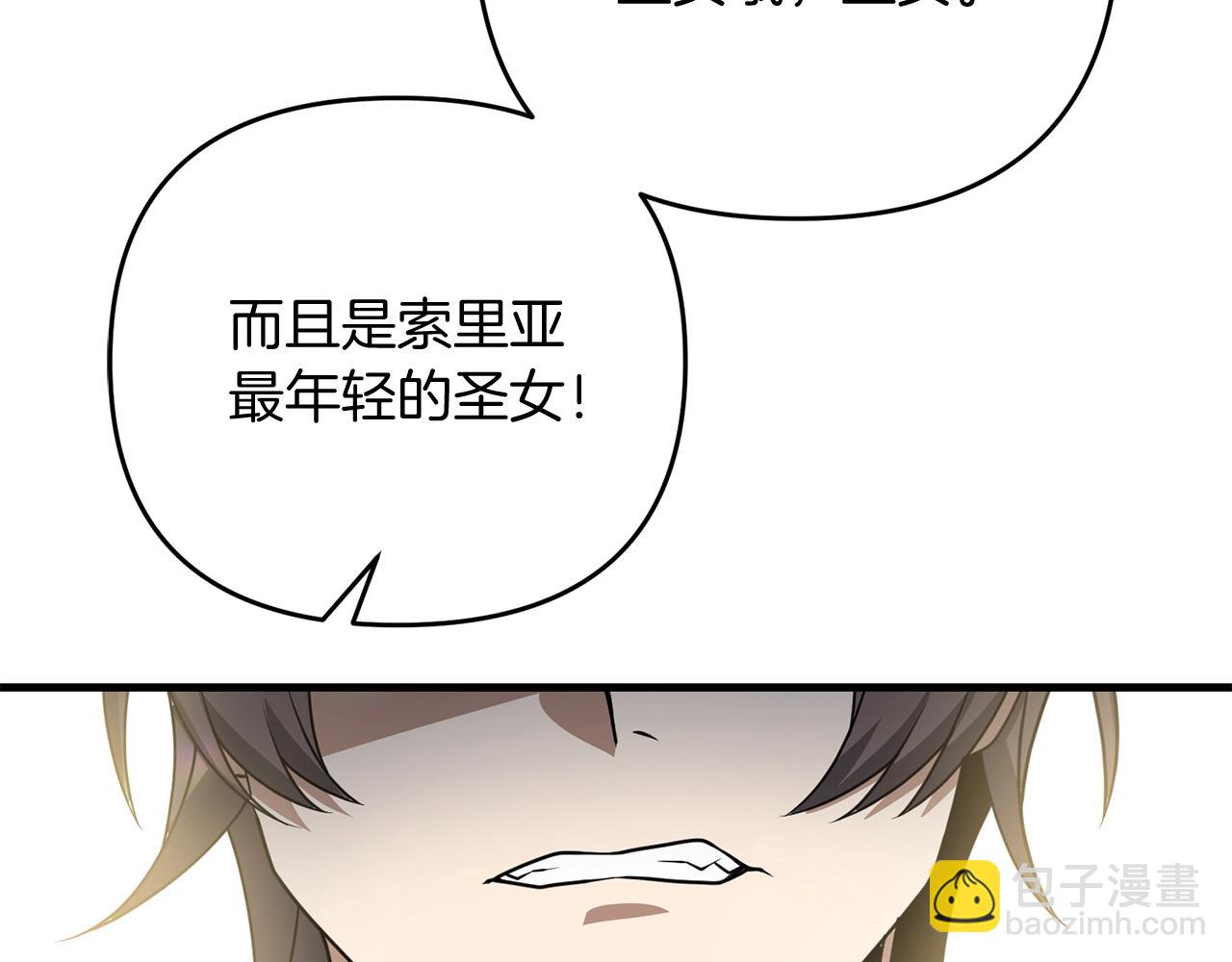 第15话 你不要过来！！！！(1/5)-第15话