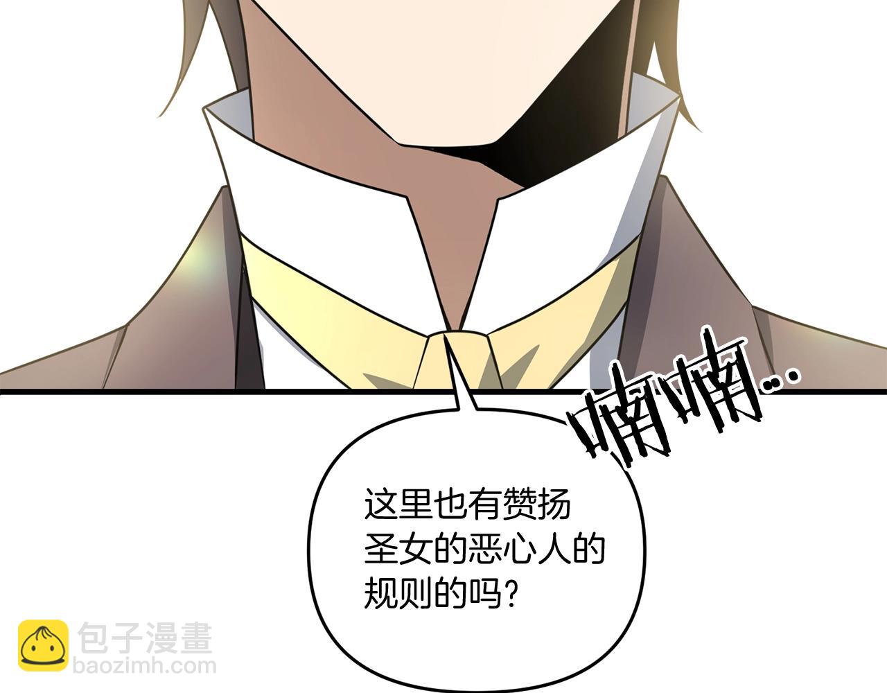 第15话 你不要过来！！！！(1/5)-第15话